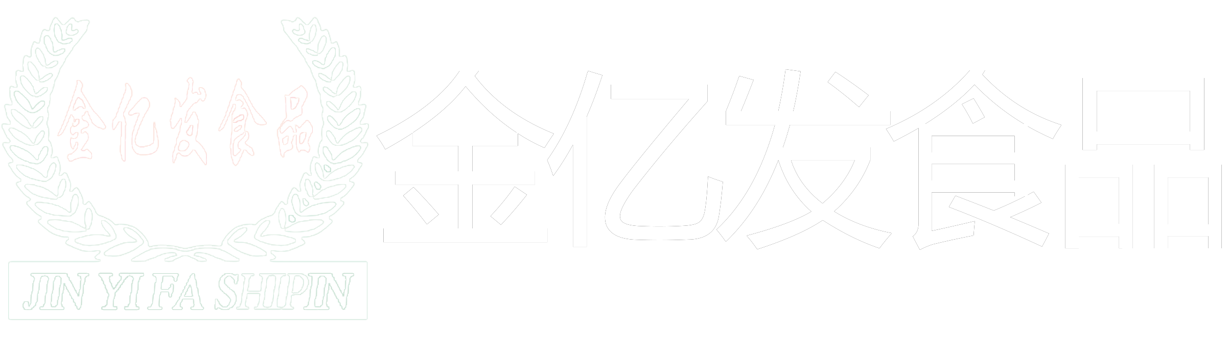 51白菜彩金网论坛-全讯500cc大白菜官网-600cc全讯白菜网