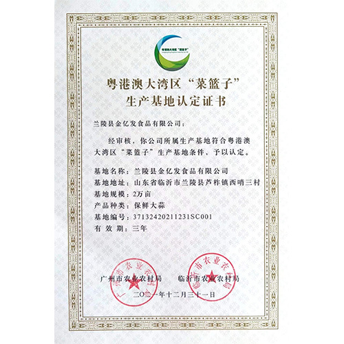 荣誉案例