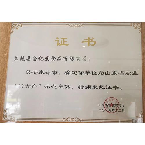 荣誉案例