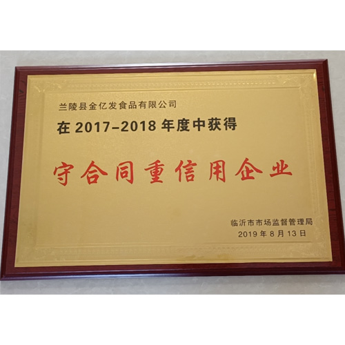 荣誉案例